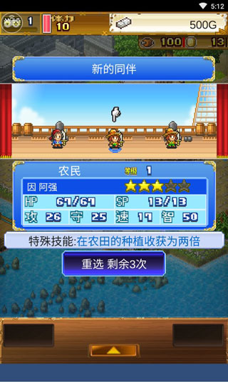 大航海探险物语手游