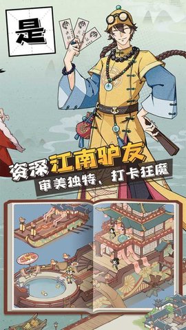 长安创业指南官方版