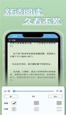 9x阅读器无图5