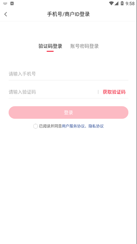 得到美官方版截图1