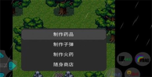 火柴人大乱斗4APP截图3