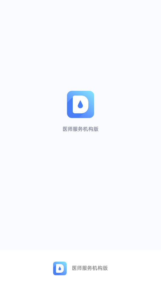 学术助理APP正式版