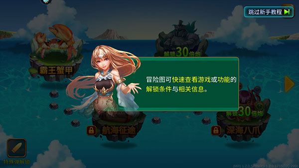 捕鱼风暴