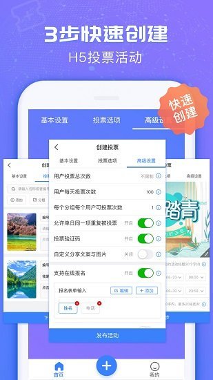 看到成长app图4