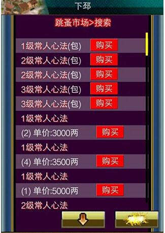 汉风幻想三国OL内购破解版