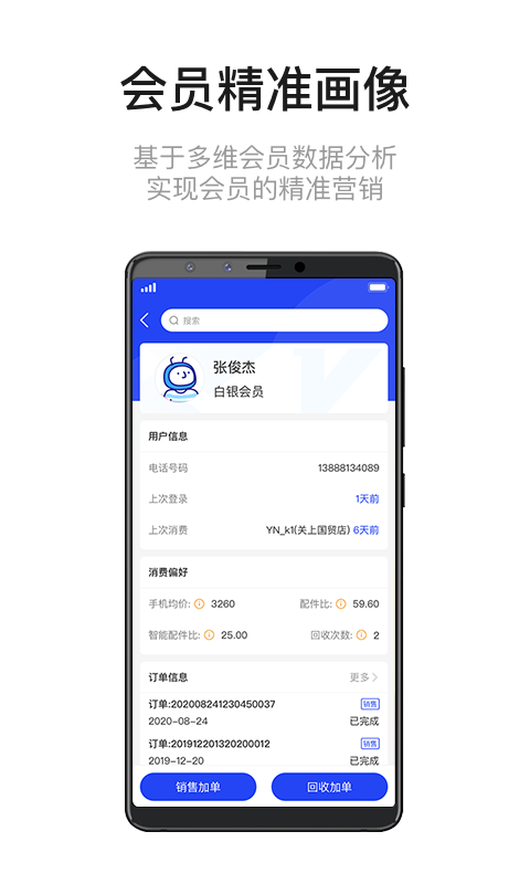 九讯云NEOAPP官方版图2