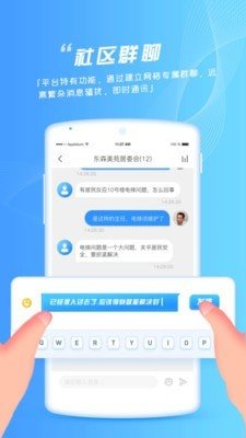 正图生活管家app官方版图1