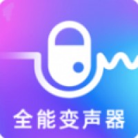 实时变声器免费版