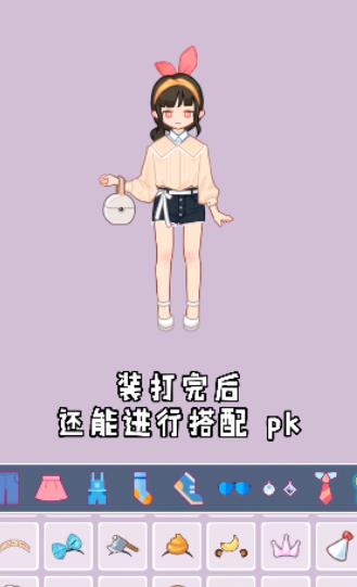 爱豆养成日记