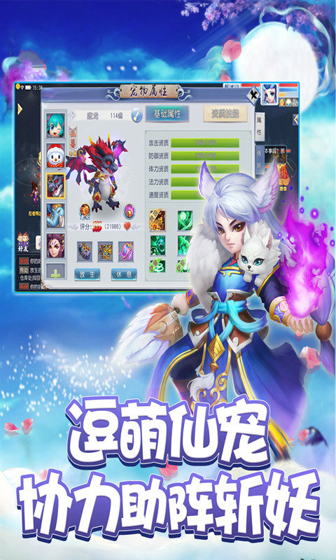 十万个孙悟空手游