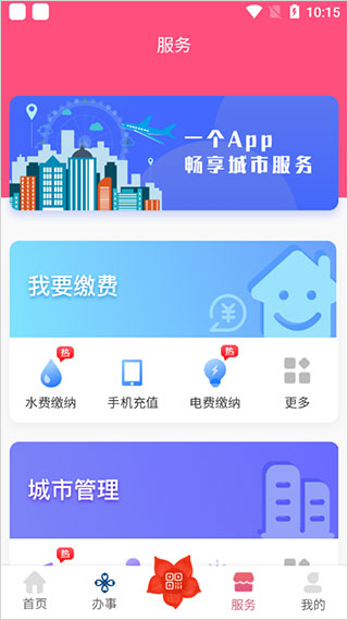 图3