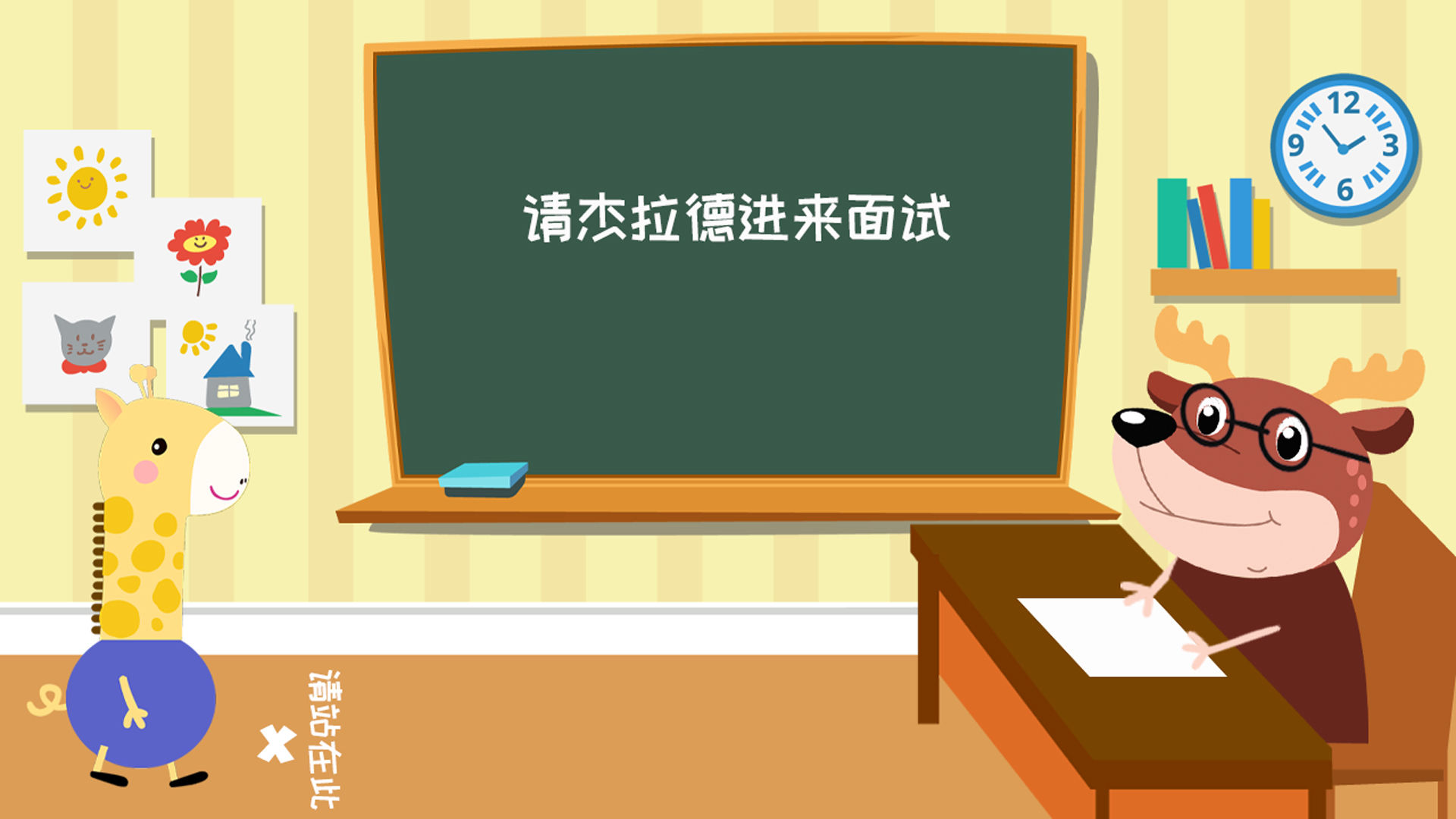图5