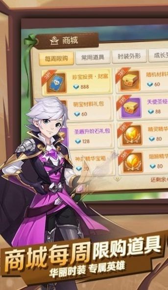 猎魔远征之时空战神手游官方版