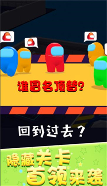 狼人太空杀