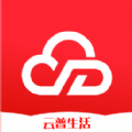 云普生活app