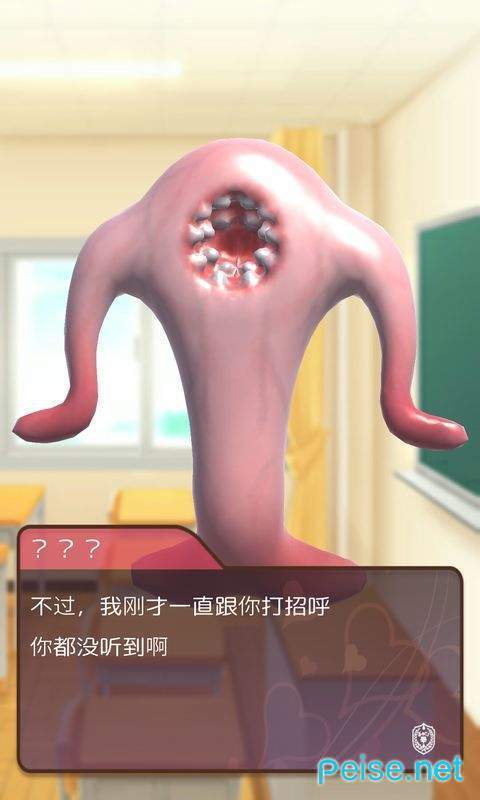 黏糊黏糊学园EX