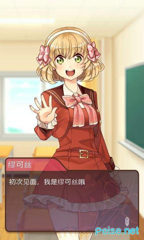 黏糊黏糊学园EX