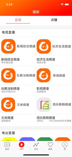 图3