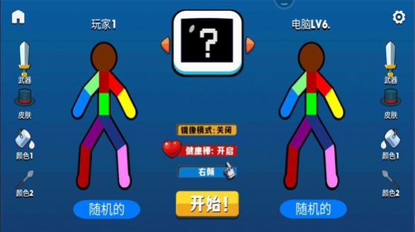 图4