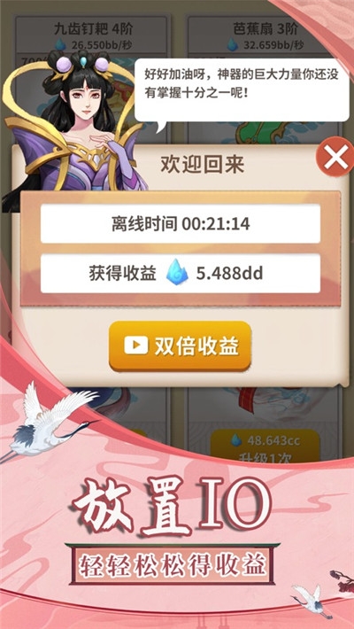 图3