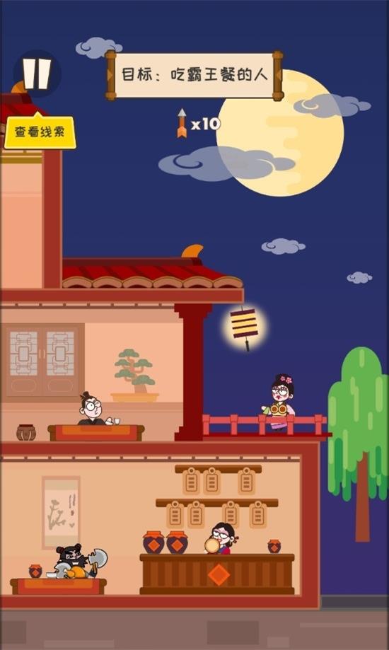 图2