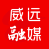 威远融媒app最新版