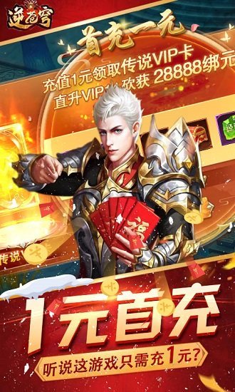 逆苍穹星耀版
