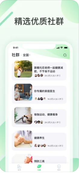 旅印大健康