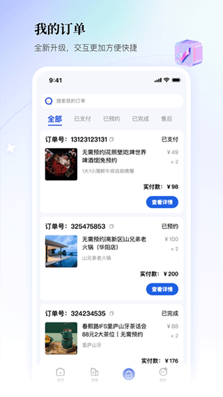 图4