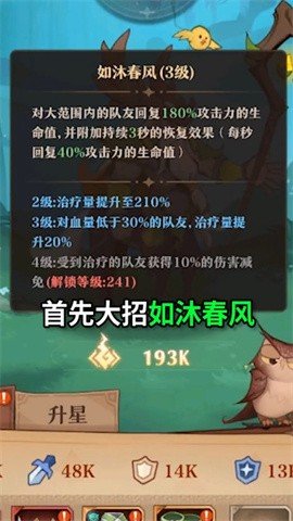 深渊与秩序手游正版
