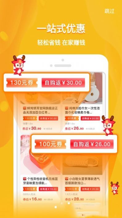 淘小咪app手机版