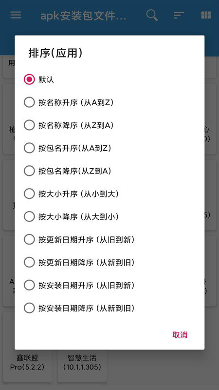手机克隆大师