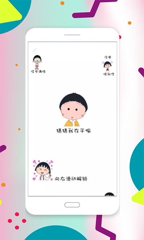 番茄壁纸app