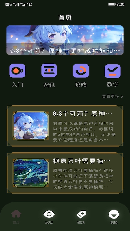 图1