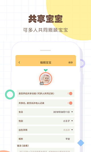 图3