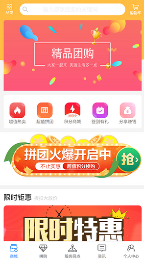 艾匹达app手机版