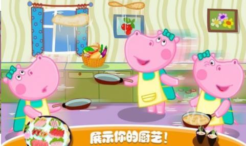 佩皮生活日本料理