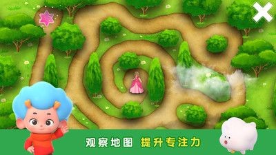 魔法小马寻路截图2