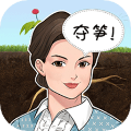 夺笋神器手机版