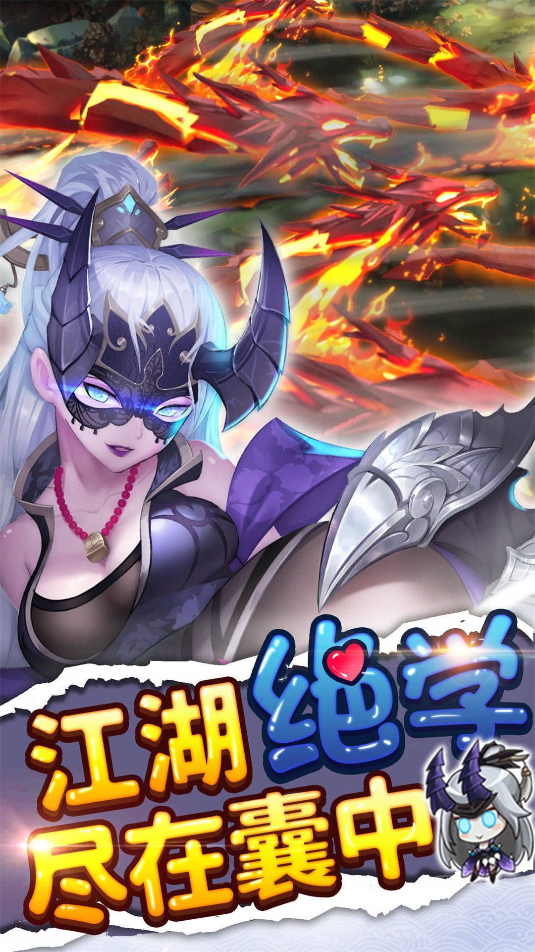 元气神姬手游