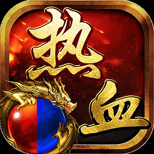 天封城手游