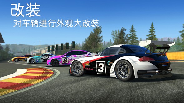 真实赛车3无限金币存档版图5