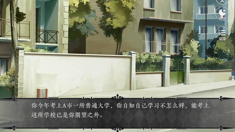 被困大山的728天完整版