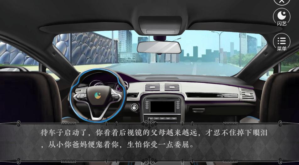 被困大山的728天完整版
