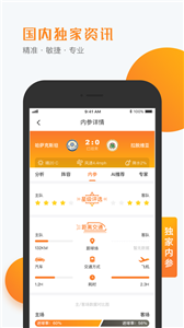 小球仙官方版图1