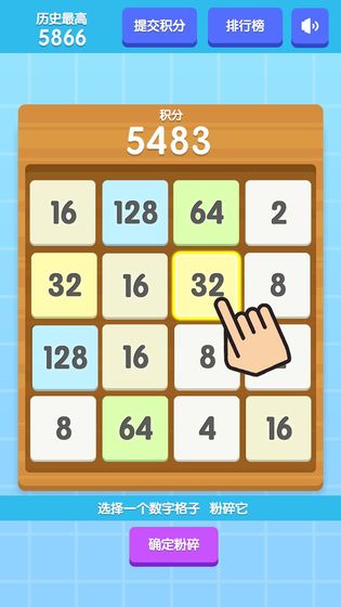 2048朝代版图1