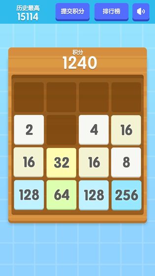 2048朝代版图4