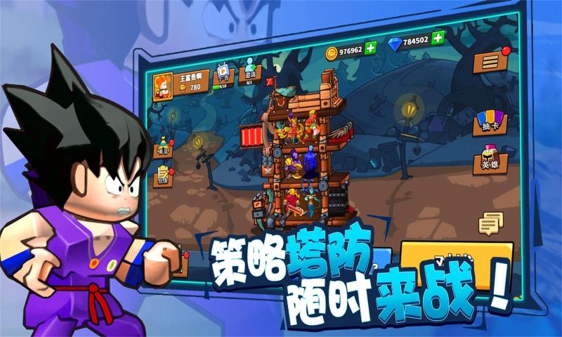 塔防精灵无限金币钻石破解版图3