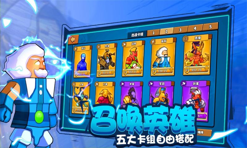 塔防精灵无限金币钻石破解版图4