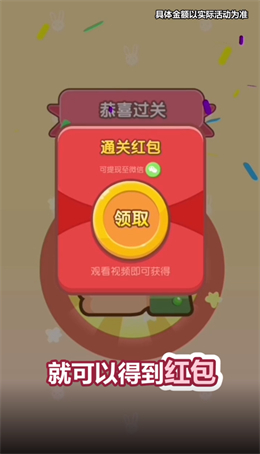 球球你们在一起图3